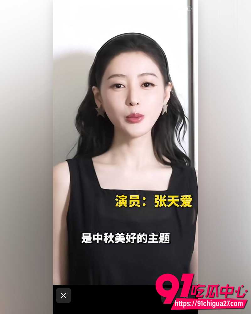 东莞400亿首富张寓帅 32 东莞400亿首富张寓帅 32