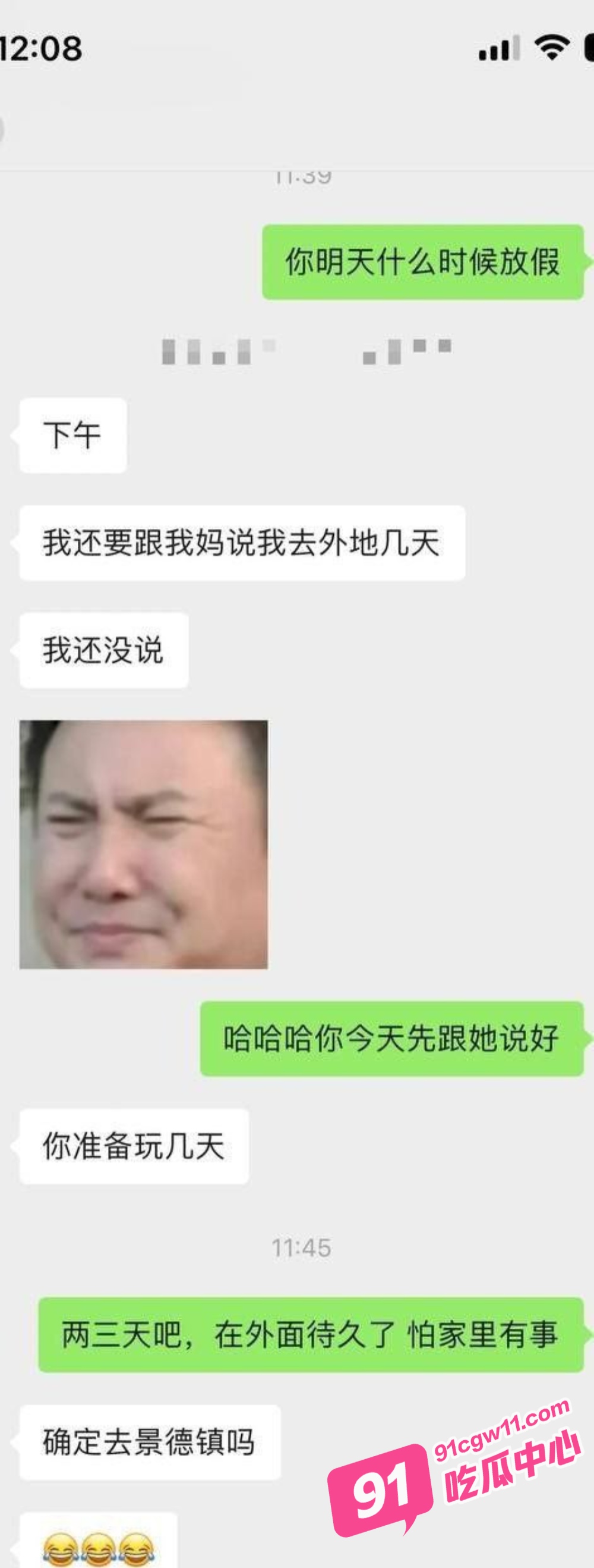 山东艺术学院班花雷思思 淫水被炮友玩弄的不断喷发！完整视频全校疯传 配图3