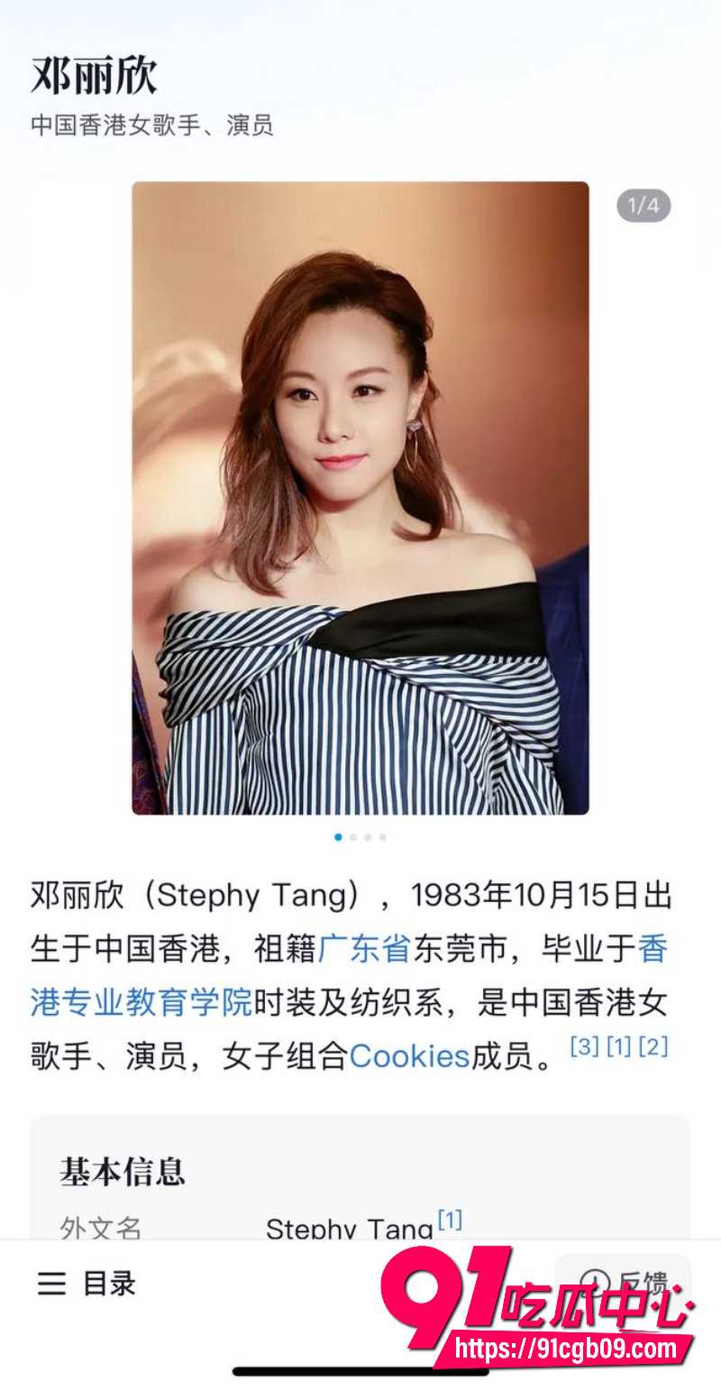 香港情歌王子苏永康2 香港情歌王子苏永康2