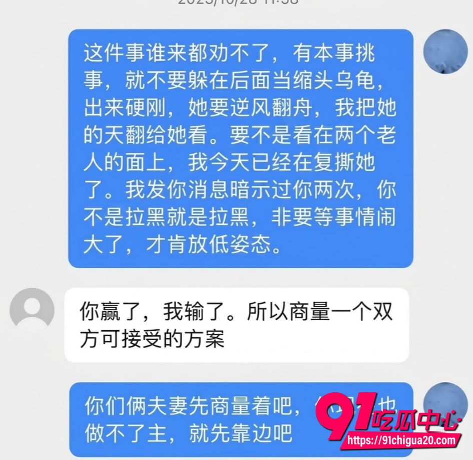 上海渣男出轨性爱视频流出8