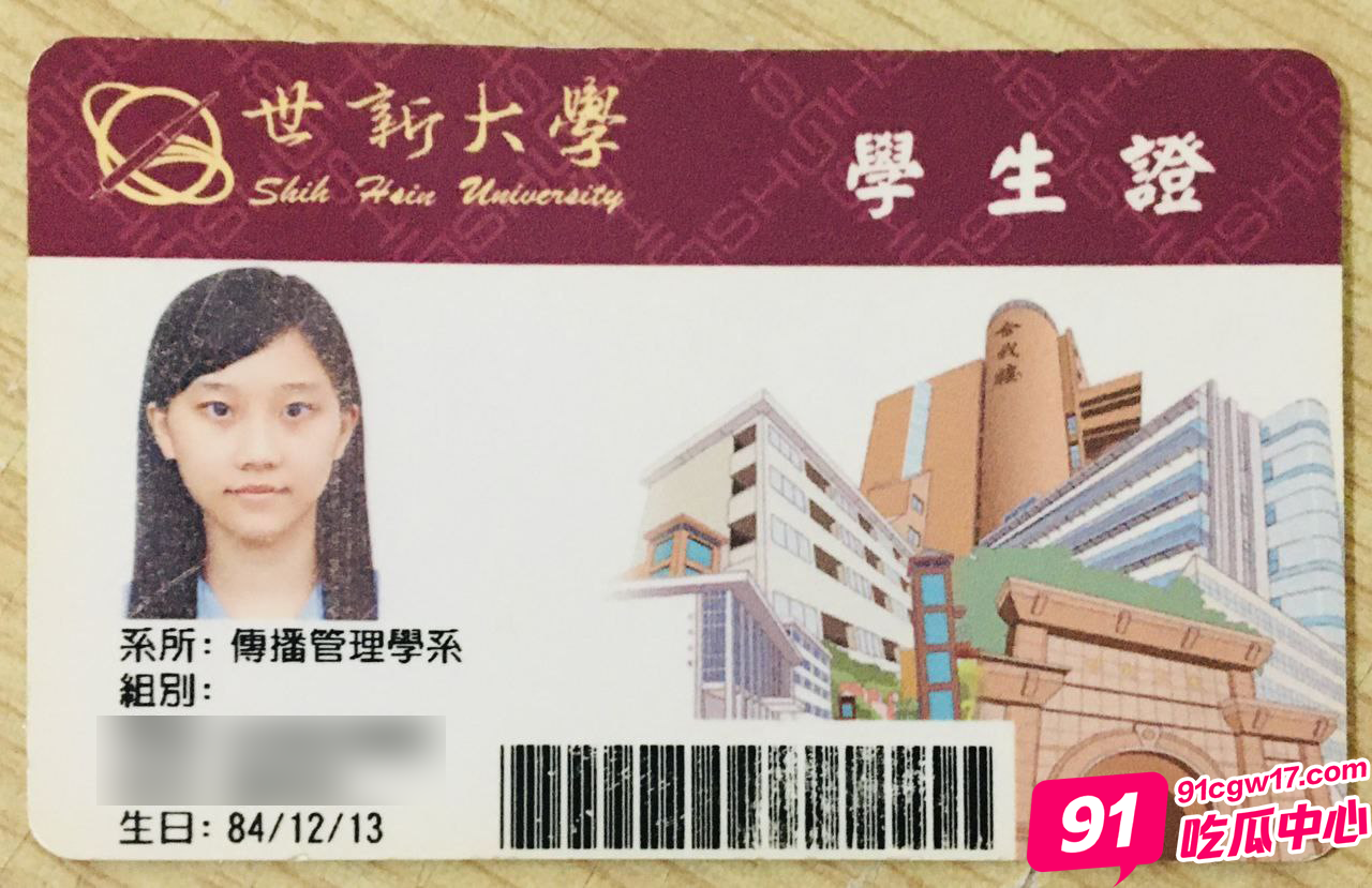 台湾世新大学黄庭筠 后入揉搓奶子表情淫荡迷人 一线天小鲍鱼别样骚气！