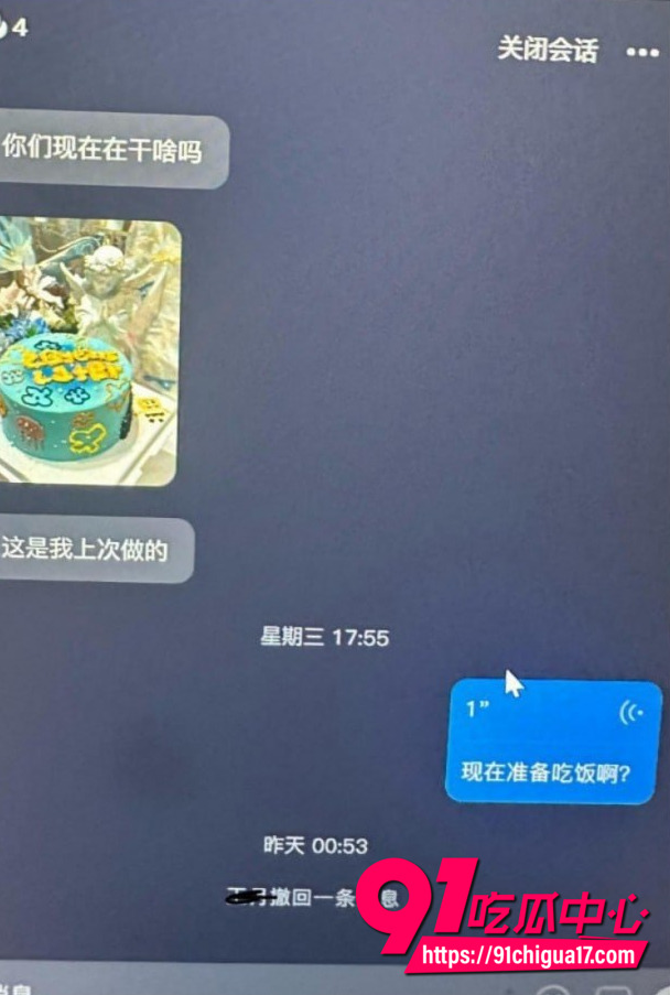 河南胡x明出轨性爱视频曝光12 河南胡x明出轨性爱视频曝光12