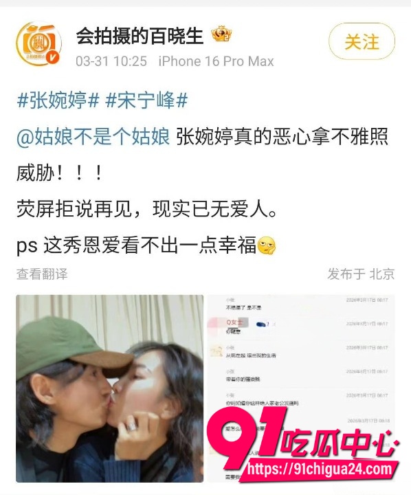 男演员宋宁峰3