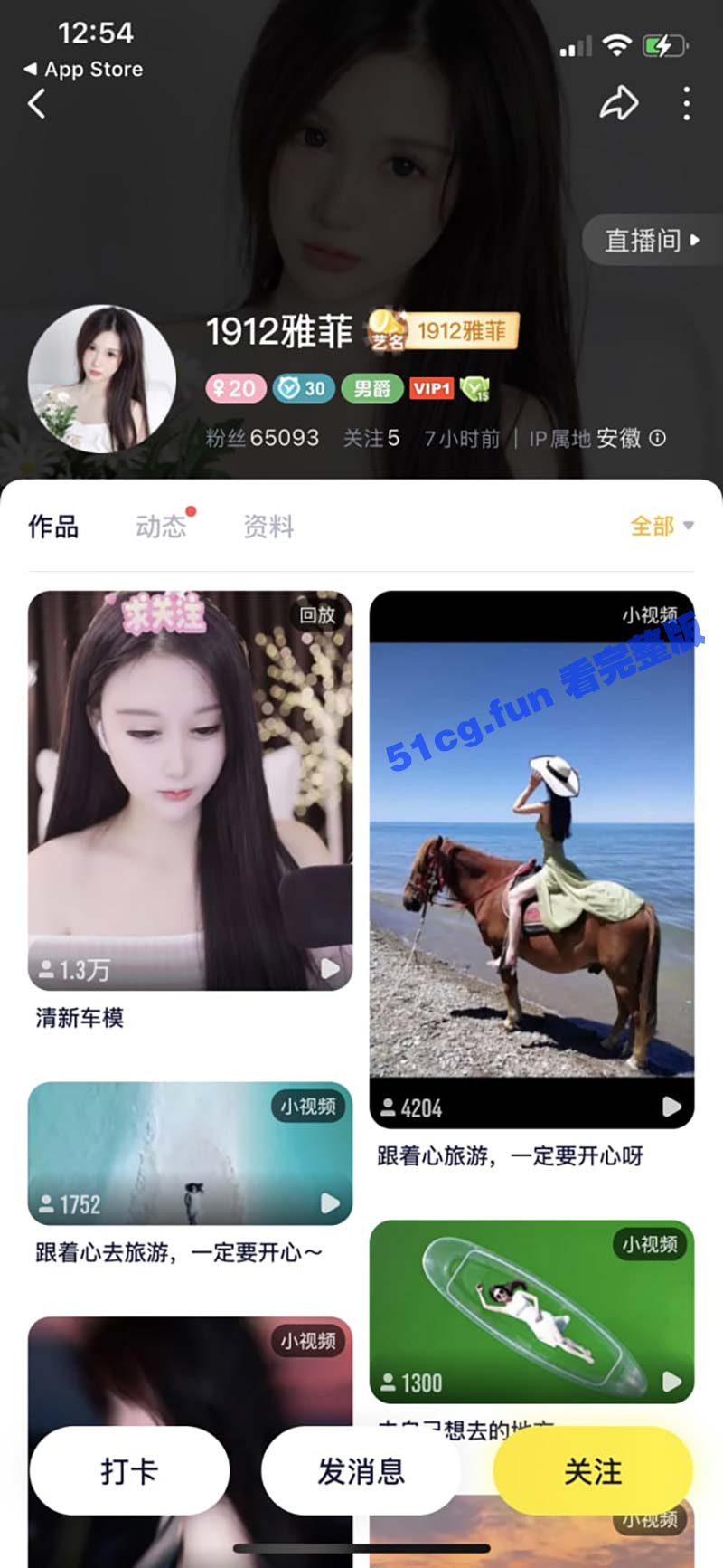YY雅菲土豪视角第三视角边直播边扣B反差女主播性感演出带来激情诱惑直播过程刺激无比