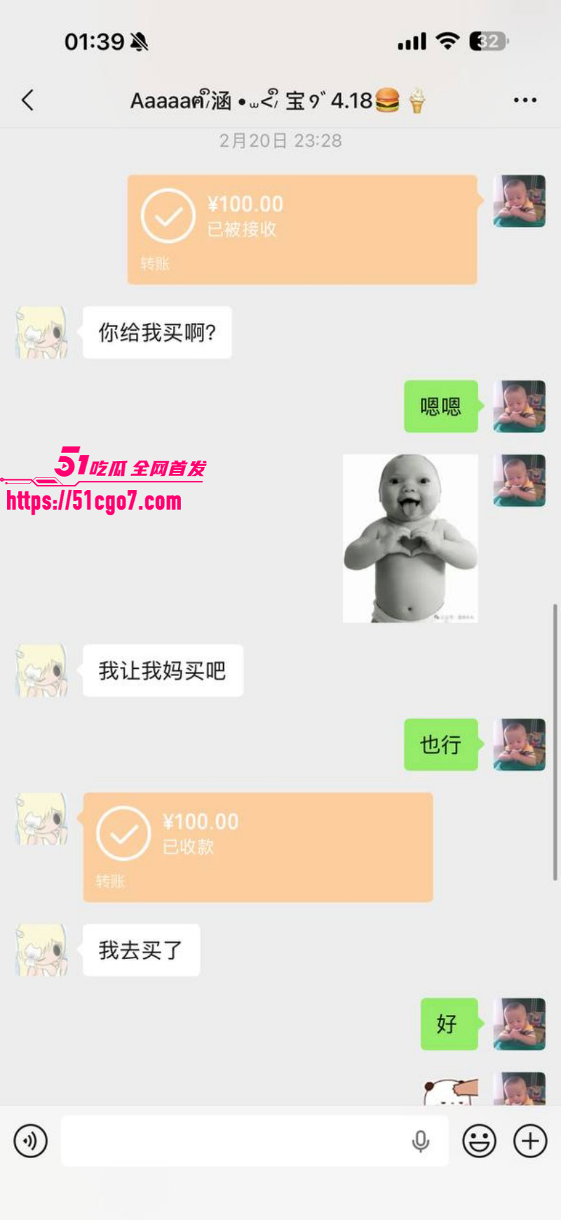 福建安溪十一中男生猝死事件031