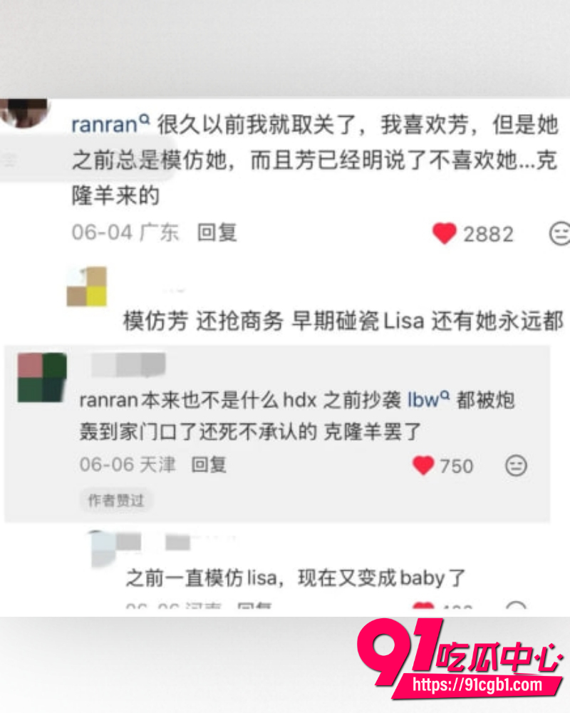 抖音百万粉女网红ranran 22 抖音百万粉女网红ranran 22