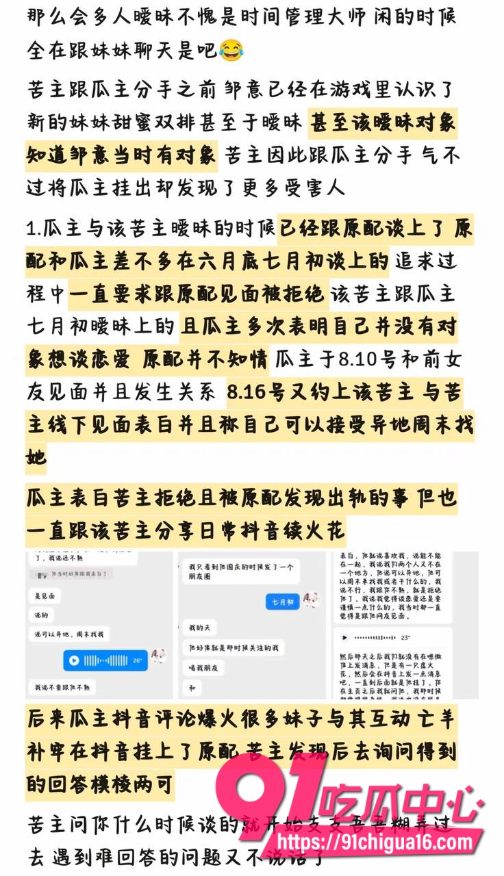 江西抚州男幼师邹意2
