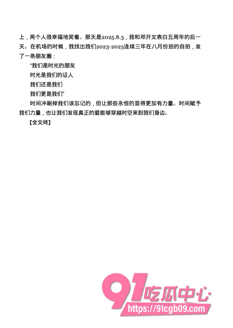 南宁二中星轨175.jpg 南宁二中星轨175.jpg