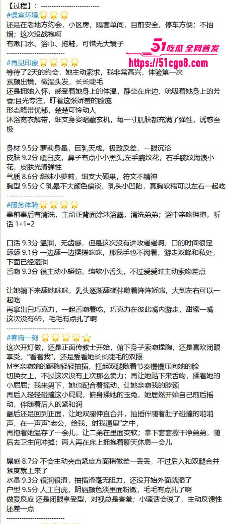杭州19岁童颜巨乳嫩妹乔荞性爱视频流出 11 拷贝 杭州19岁童颜巨乳嫩妹乔荞性爱视频流出 11 拷贝