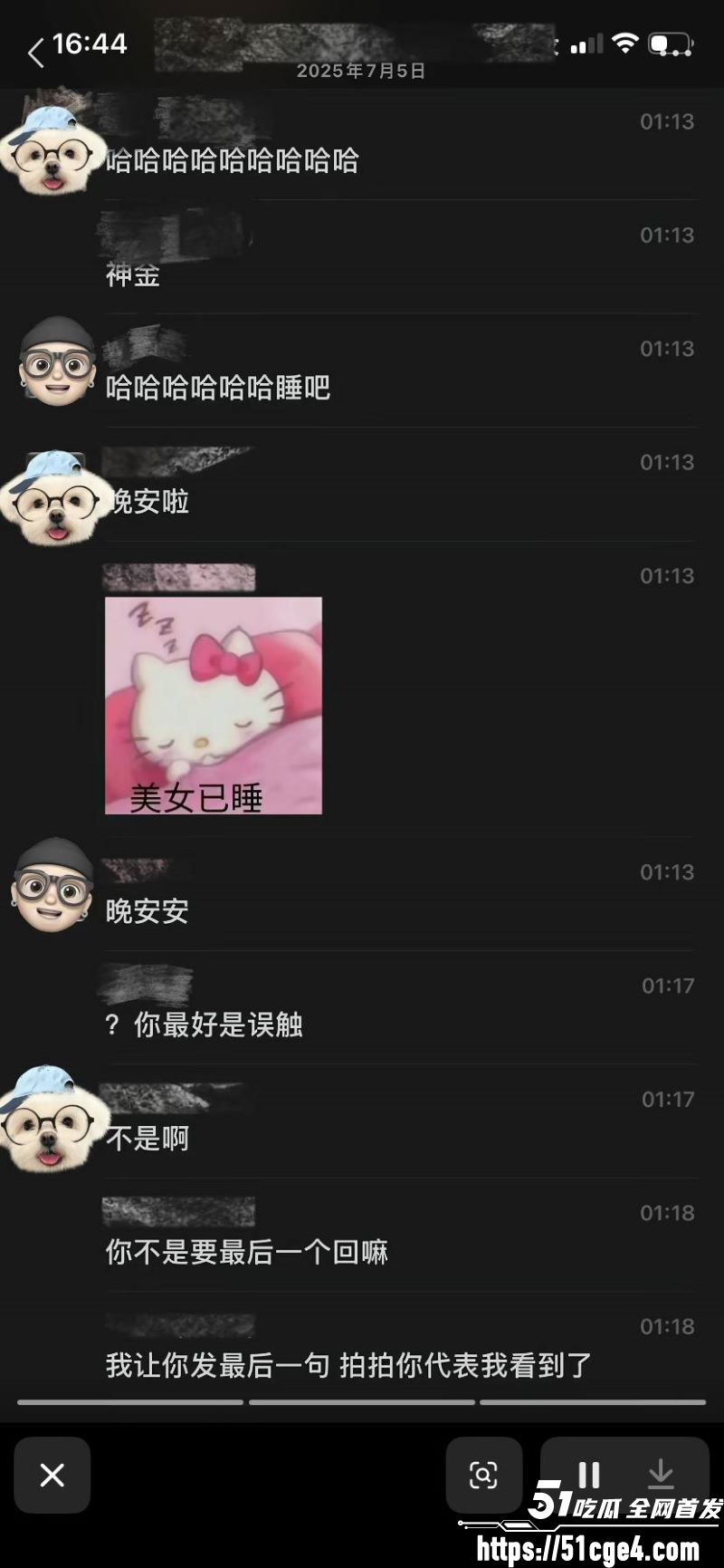 山东青岛女教师薛柏杉 24
