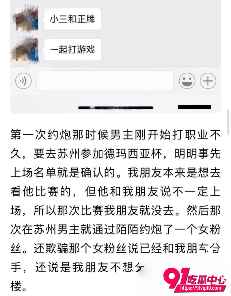 谢天宇26