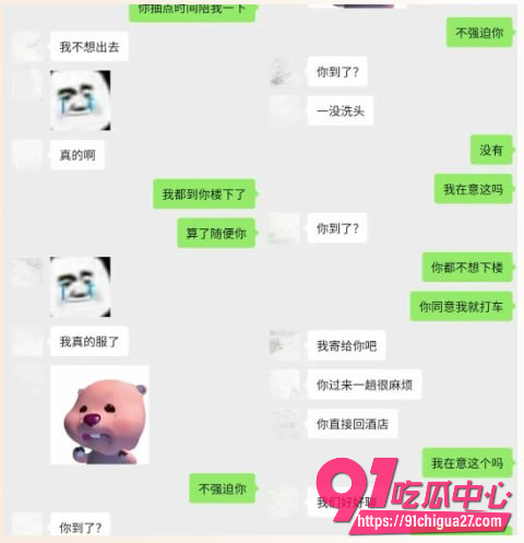 抖音240万粉网红雪顶5 抖音240万粉网红雪顶5