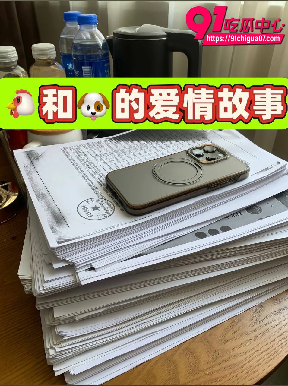 河北定州网红阿火当小三20