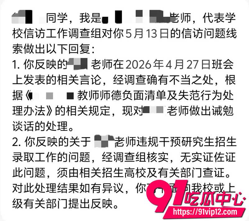 云南文山学院教师周先波 9