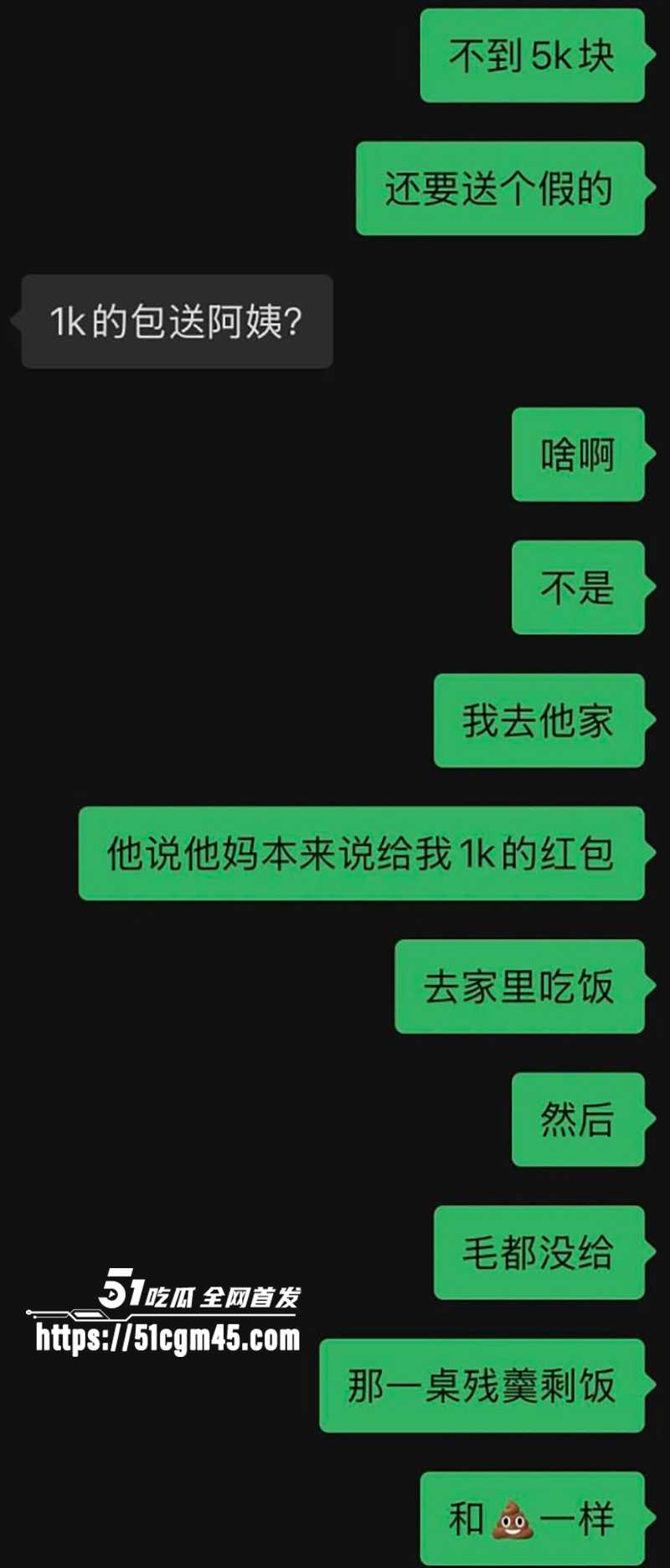 软饭硬吃大连男yy家暴出轨曝光 22 拷贝
