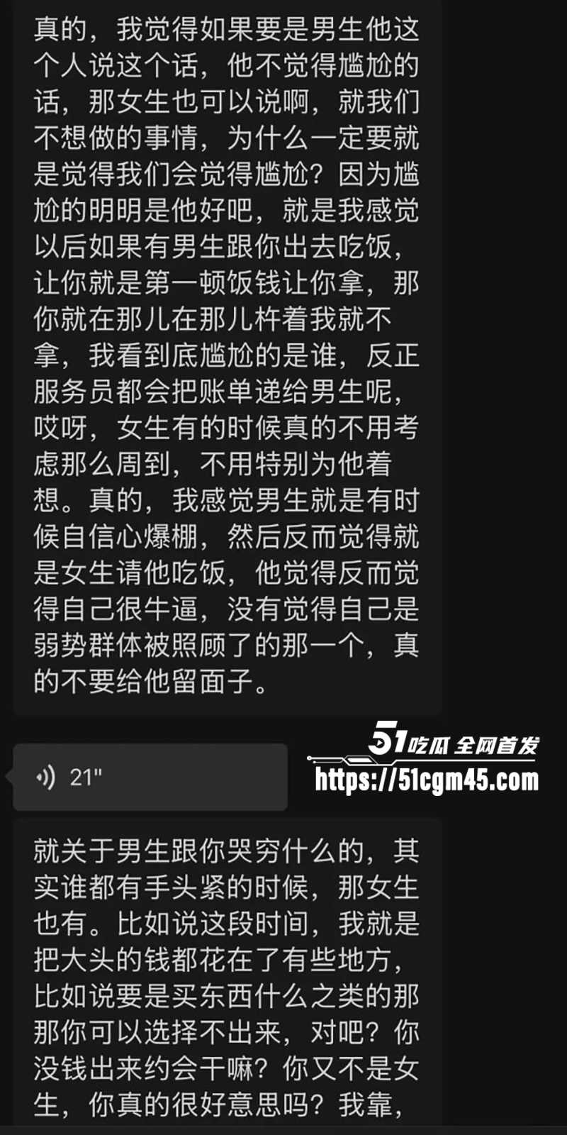软饭硬吃大连男yy家暴出轨曝光 28 拷贝 软饭硬吃大连男yy家暴出轨曝光 28 拷贝