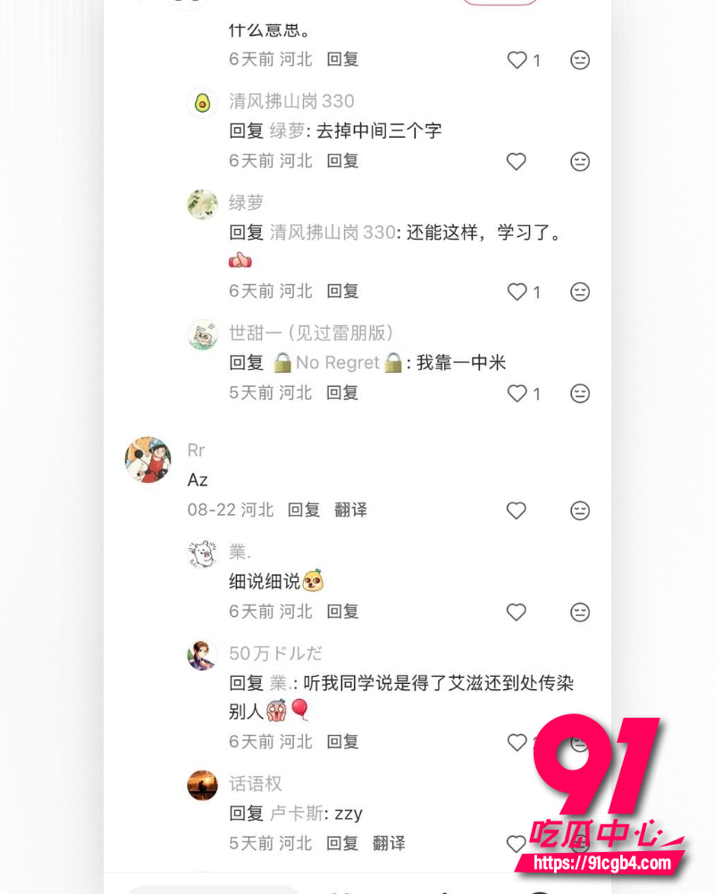 河北任丘一中副校长朱峰 8