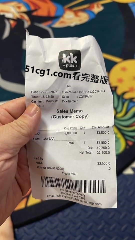 跌烂5万蚊05