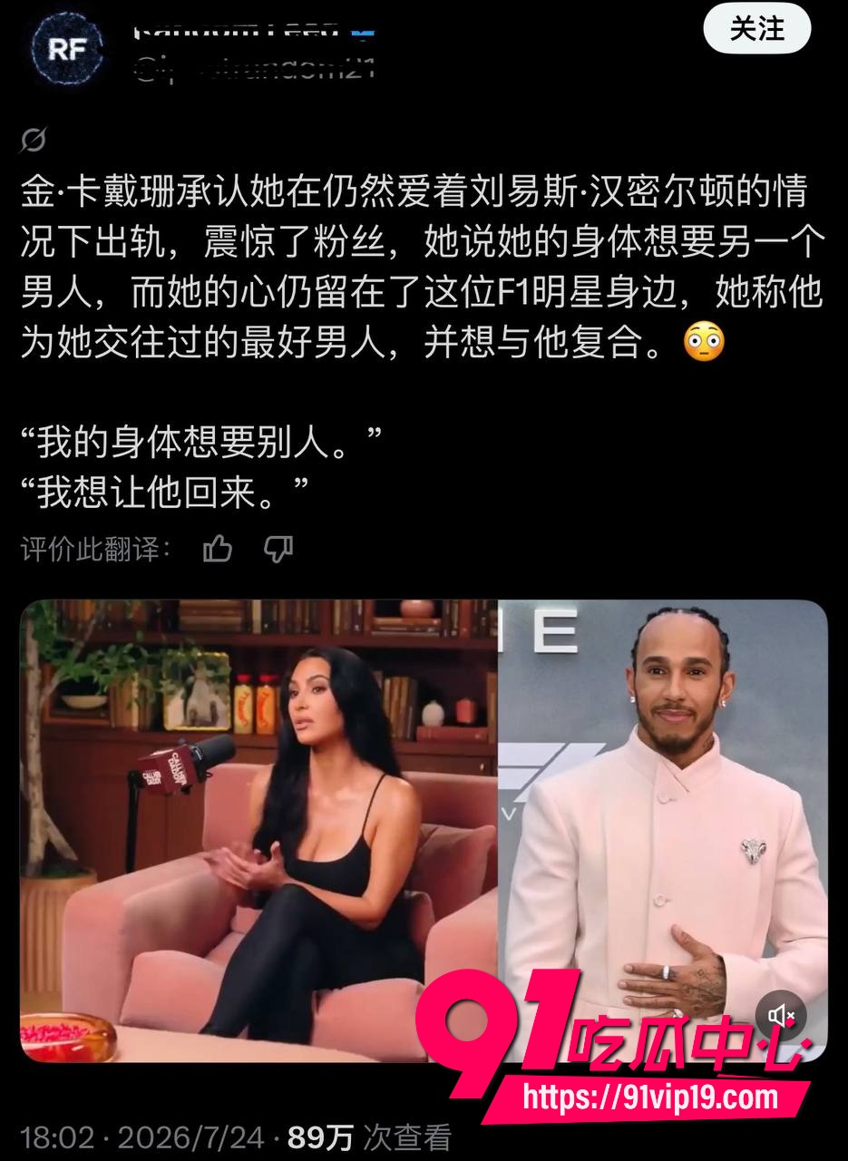 F1车王汉密尔顿12 F1车王汉密尔顿12