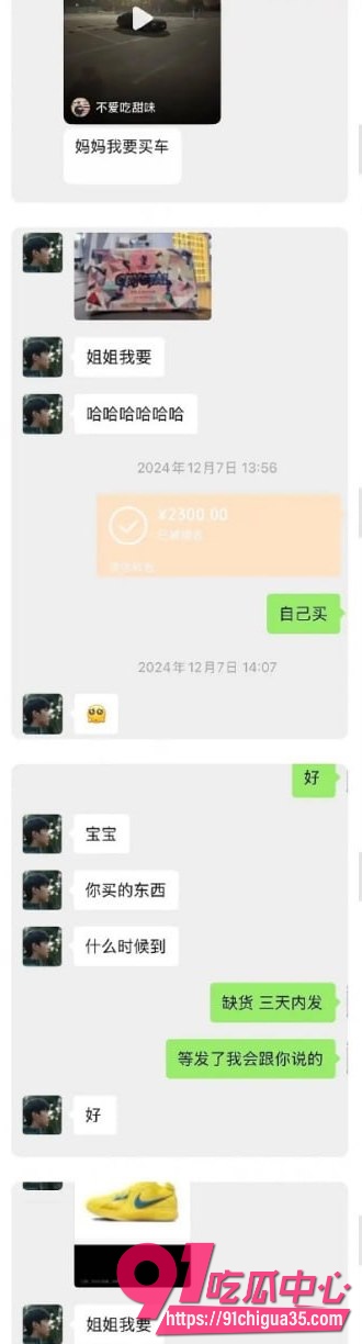 喜笑颜凯cp36