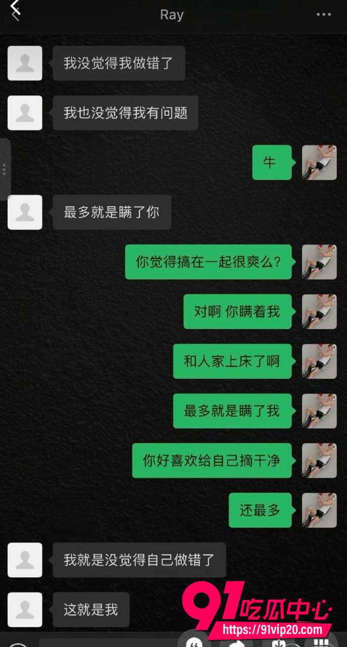 全女恋综艺嘉宾Ray17 全女恋综艺嘉宾Ray17