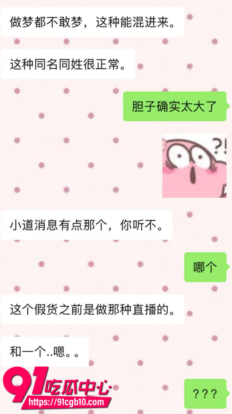 江苏科技大学郭伟教授涉嫌学历造假骗取科研经费上千万15