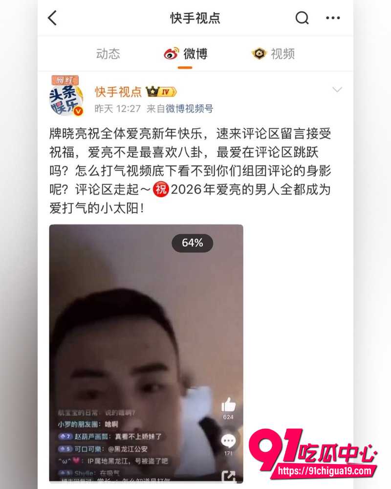 快手网红牌晓亮陪睡大姐 2