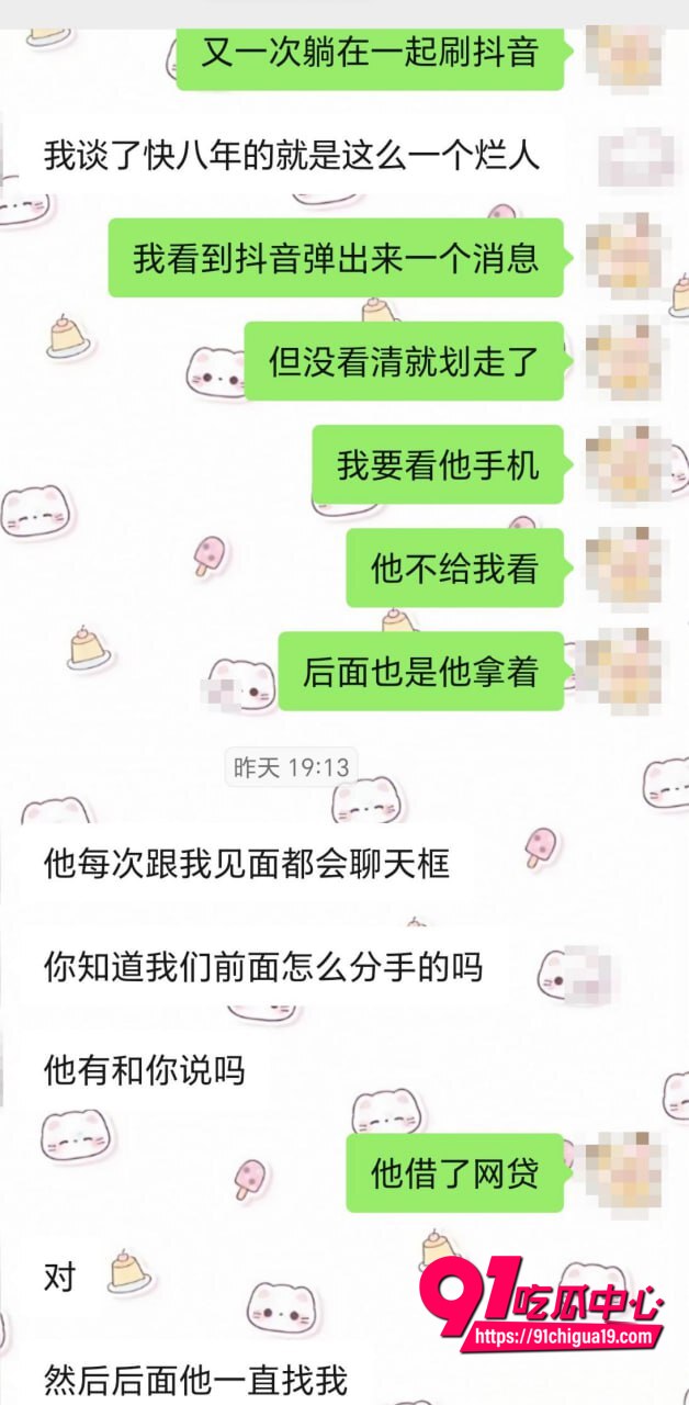 湖南伍松性爱视频曝光12