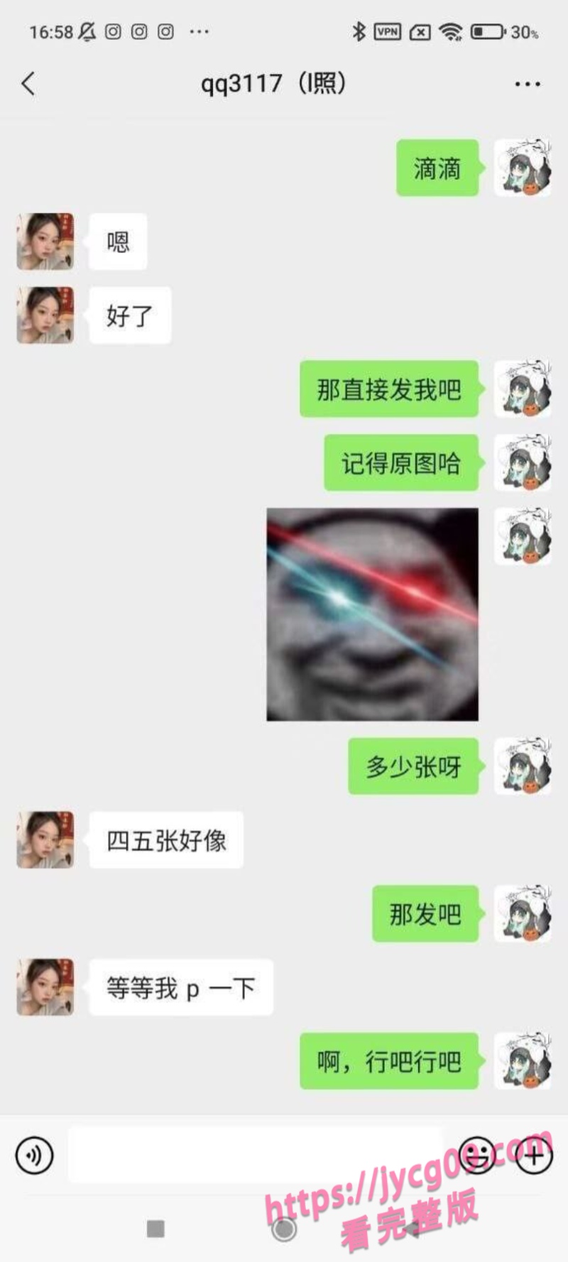 武汉音乐老师张小岚私会网友！初见即在学校口交！ 配图3
