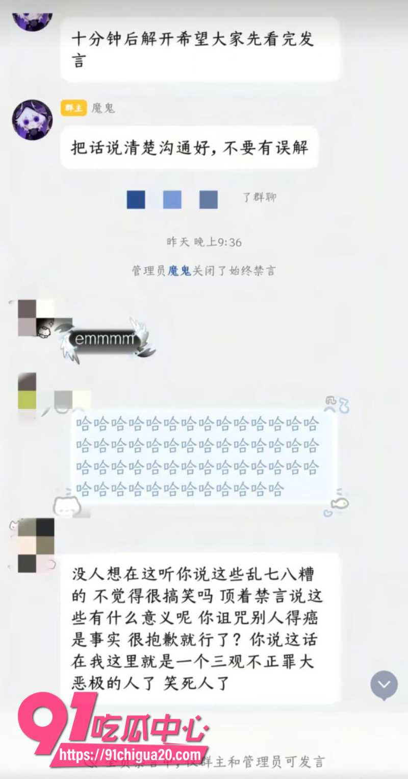 抖音男主播魔鬼z官宣恋情后被粉丝怒怼8