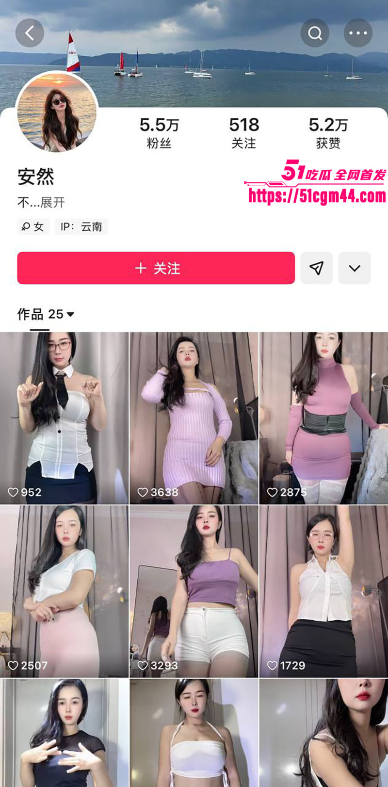 快手爆奶熟女安然1