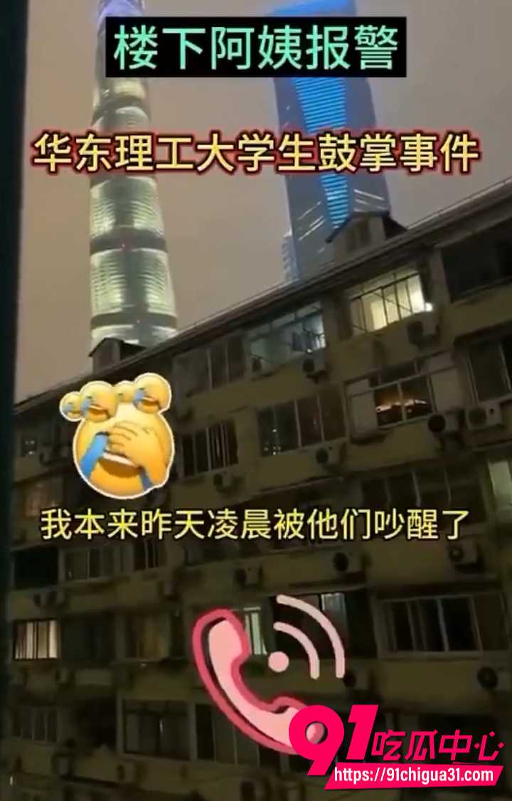奇葩对话楼下阿姨报警投诉7 奇葩对话楼下阿姨报警投诉7