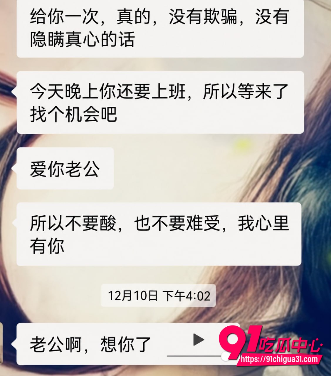 北电表演系女生张宜佳知三当三26