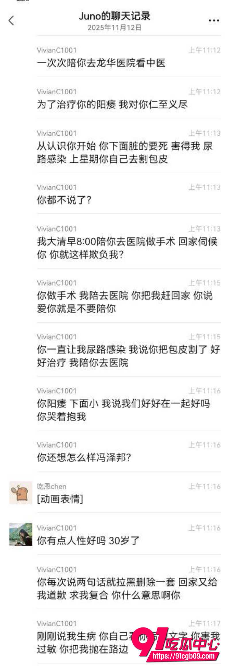 立多金医生冯泽邦13 立多金医生冯泽邦13