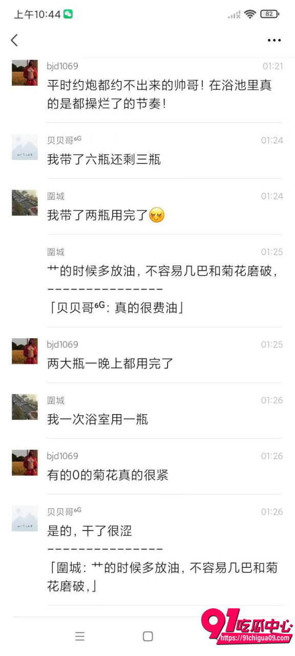 曼谷男同大群P岔肛12 曼谷男同大群P岔肛12