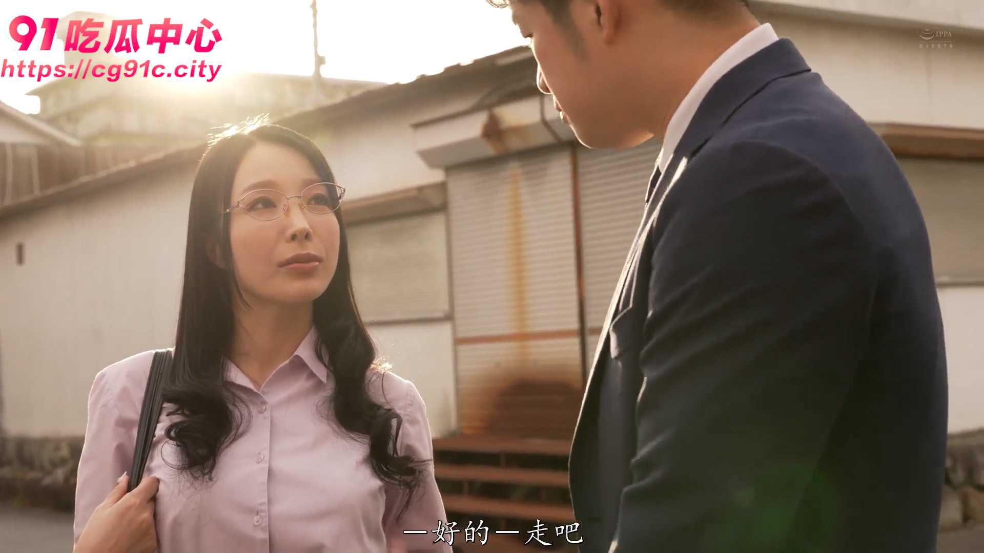 深夜撸片～单独和女上司一起出差 是什么体验呢？ 请抢答！