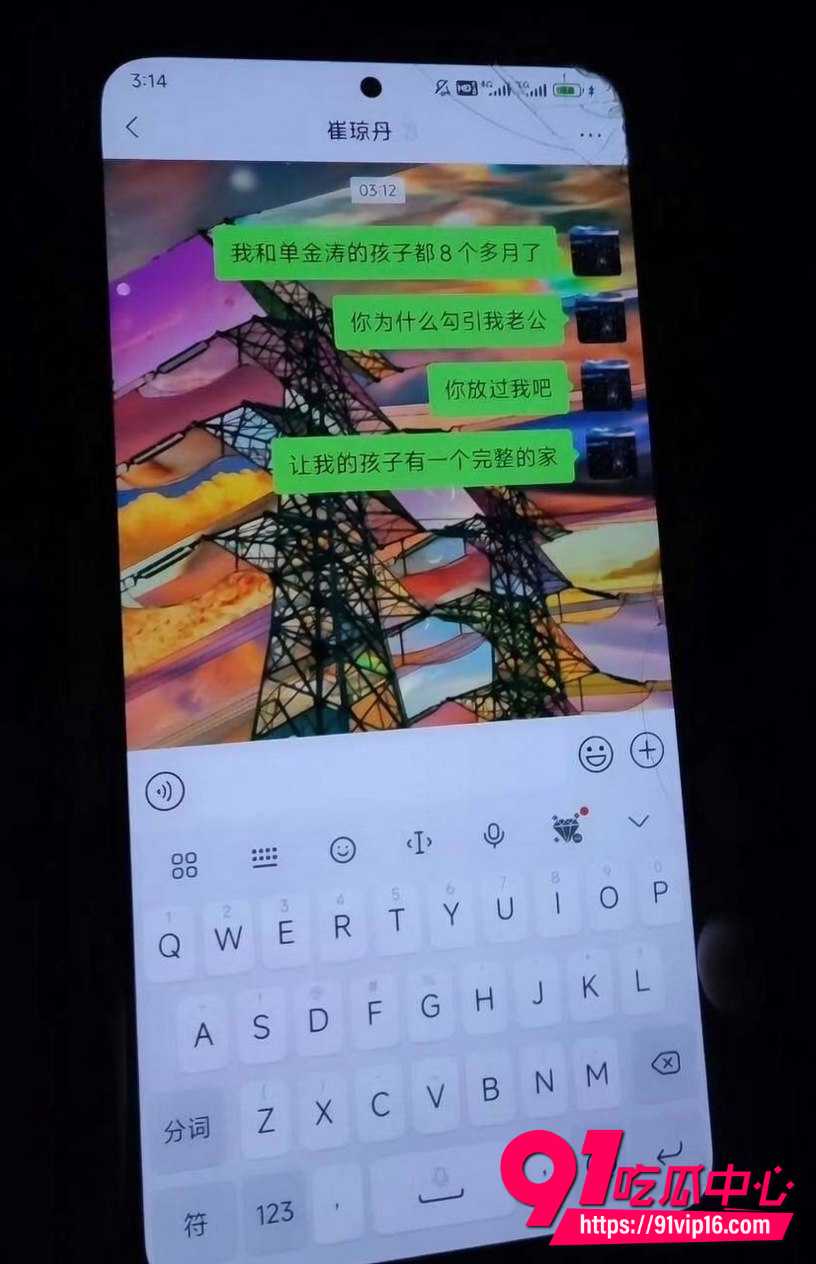 单金涛17