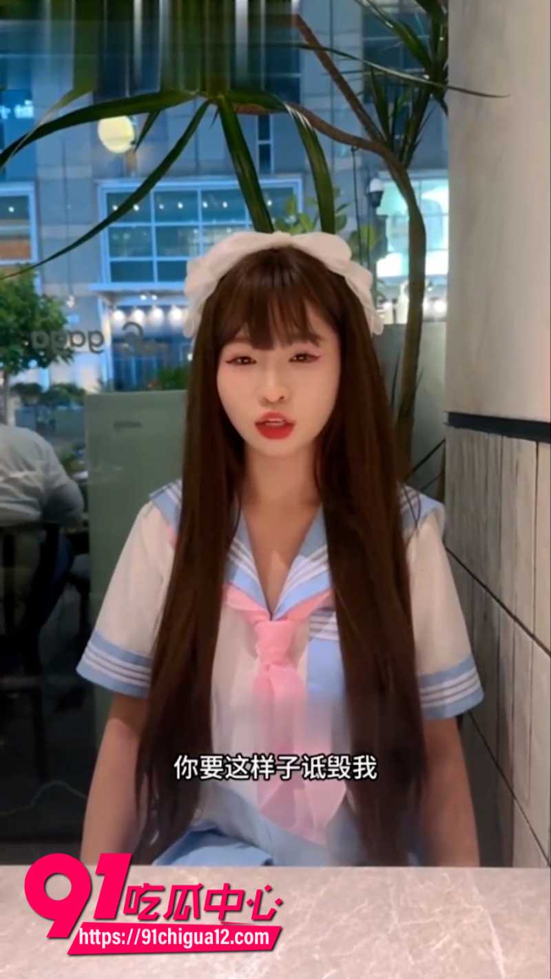 微胖洛丽塔少女被大叔爆操玩弄12 微胖洛丽塔少女被大叔爆操玩弄12