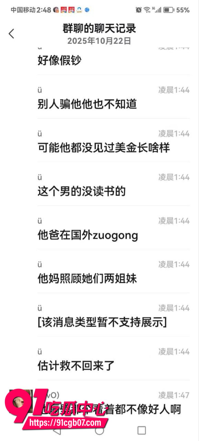 长沙小伙被骗去缅北坐电椅4