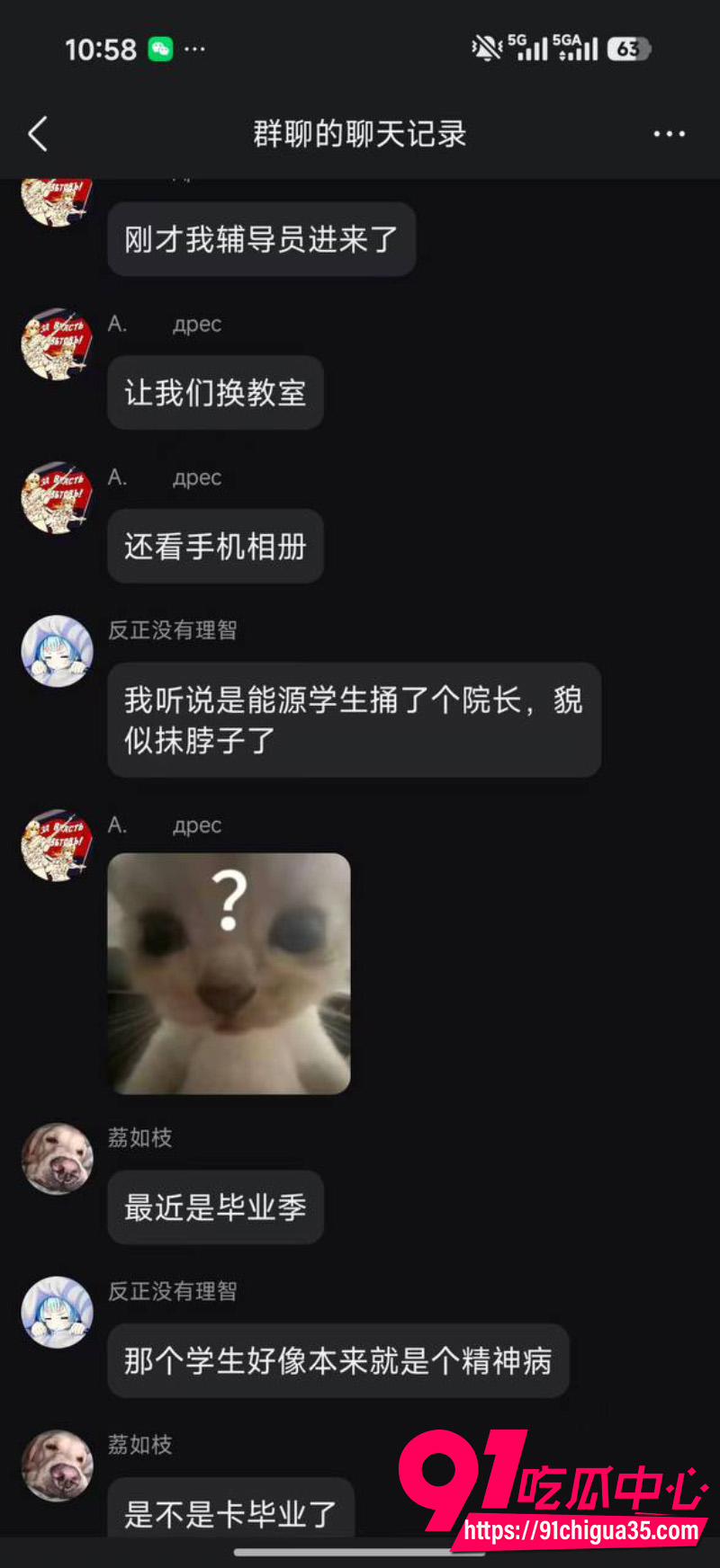 沈阳工学院图书馆事件2