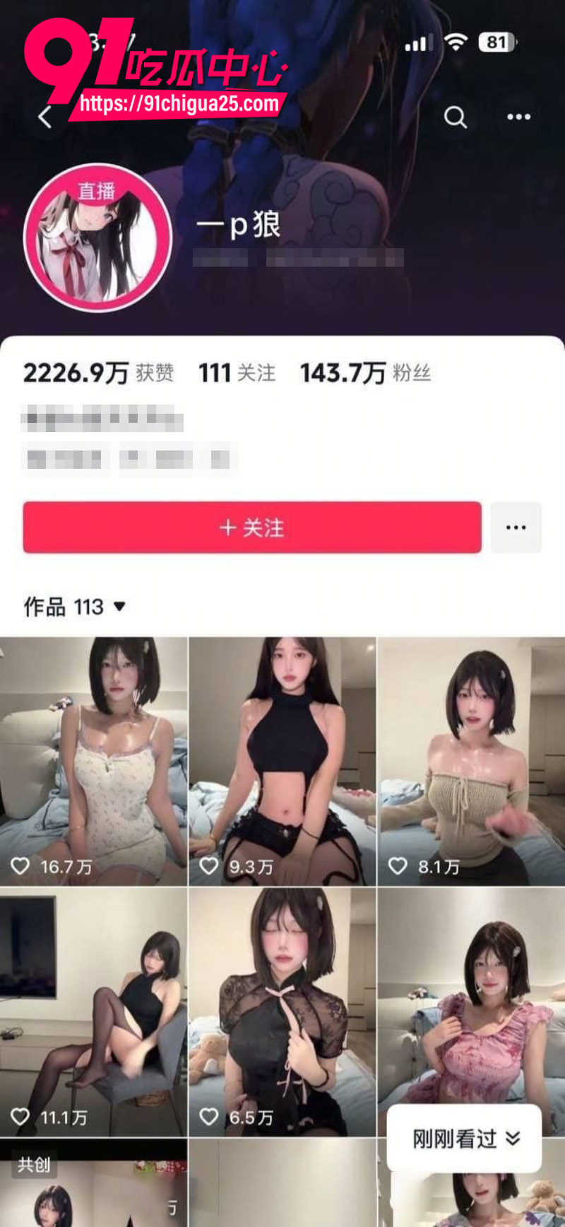 抖音女网红一P狼大尺度定制福利1 抖音女网红一P狼大尺度定制福利1