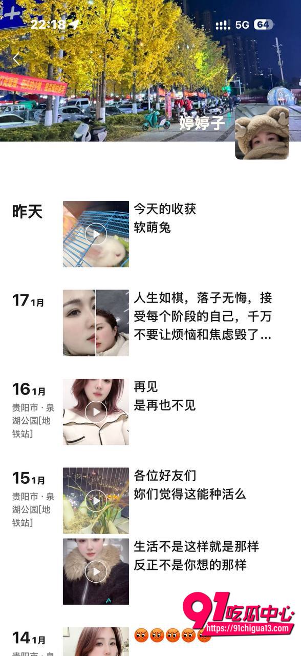 贵阳邱宇婷抖音约炮11