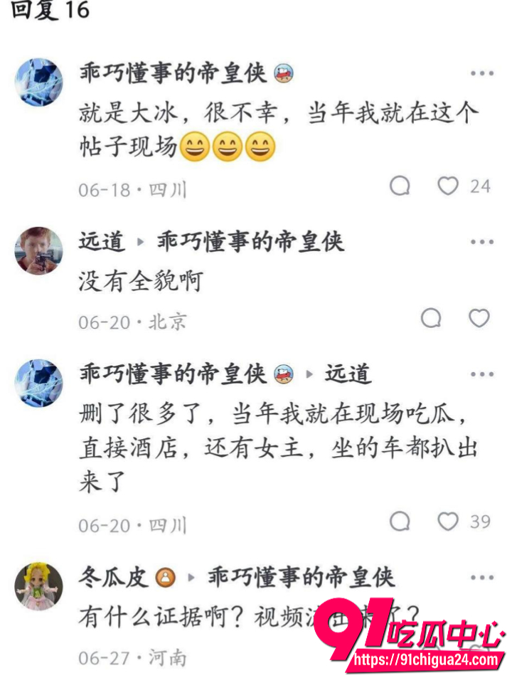 大冰从丽江炮王变身人生导师46 大冰从丽江炮王变身人生导师46