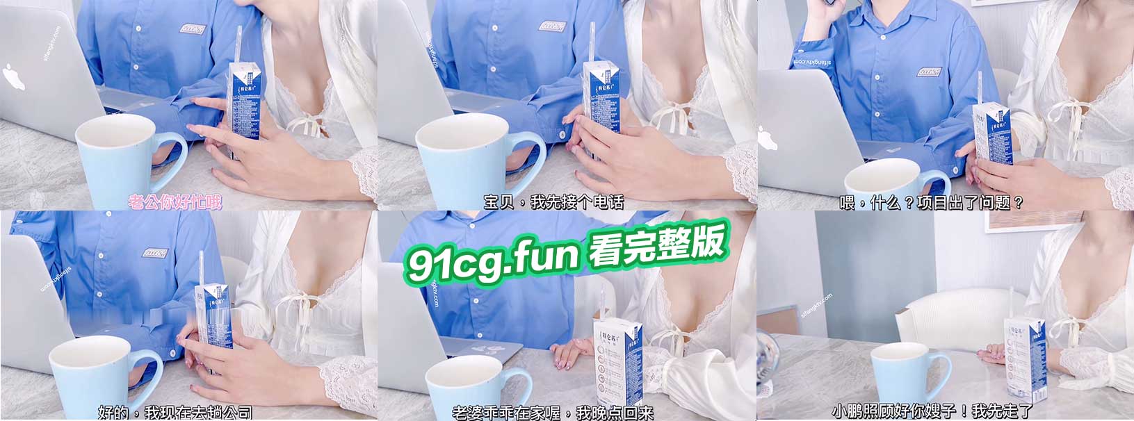 好吃不过饺子 好玩不过嫂子 成功把文静的嫂子操喷水了 中午被少妇嫂子疯狂索取两次