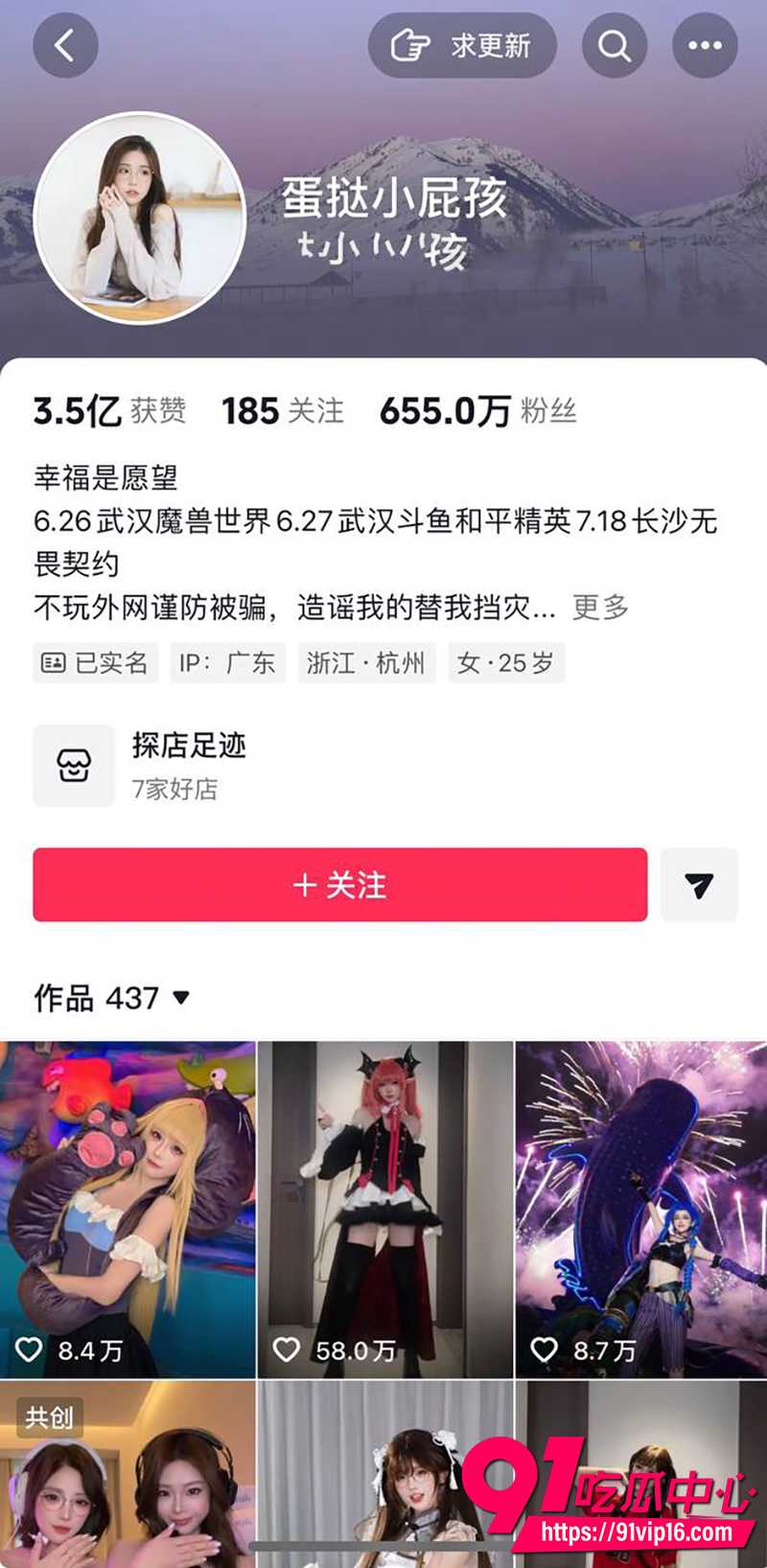 抖音AI脱衣 1 抖音AI脱衣 1