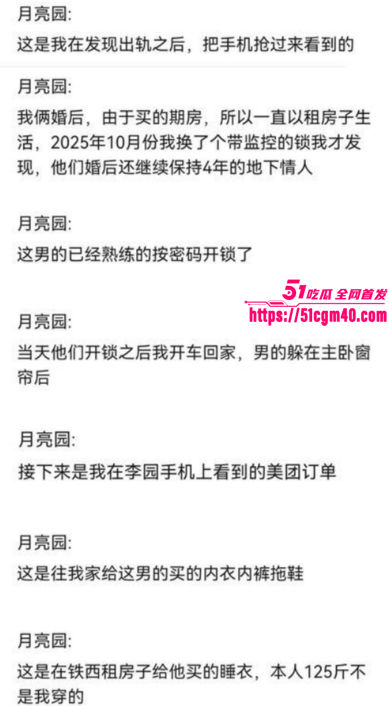 河南安阳实验中学女老师李园出轨郝飞023 河南安阳实验中学女老师李园出轨郝飞023