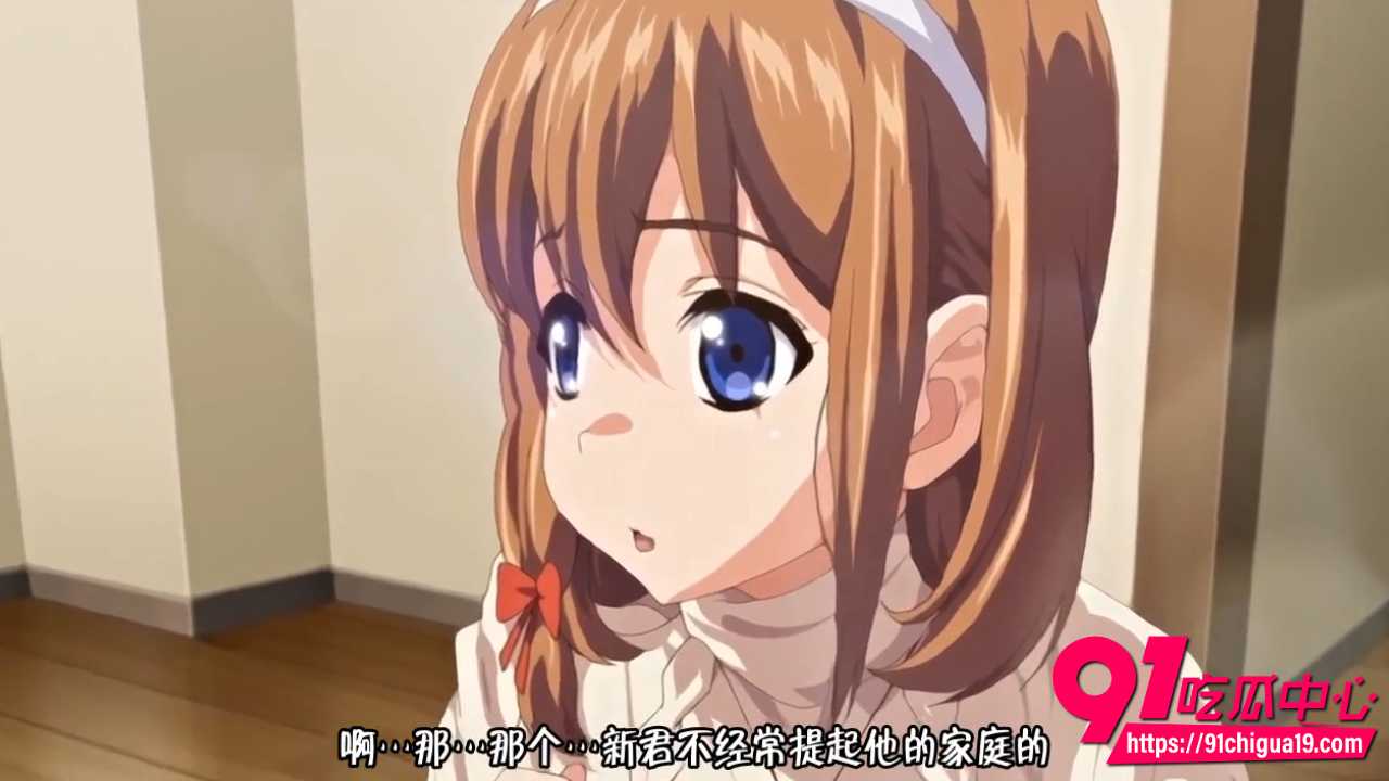女友被讨厌家人轮番上阵2