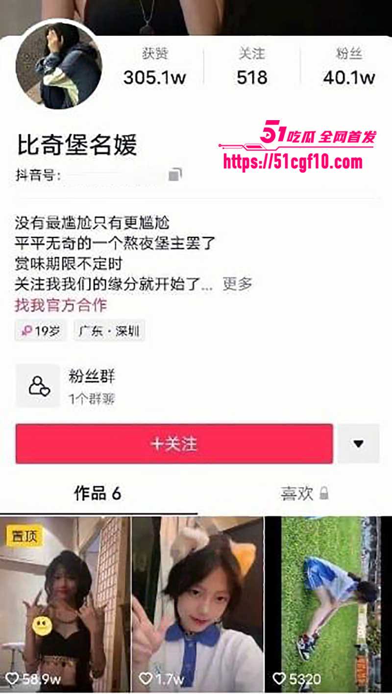清纯博主贺子涵下海直播视频流出 1 拷贝 清纯博主贺子涵下海直播视频流出 1 拷贝