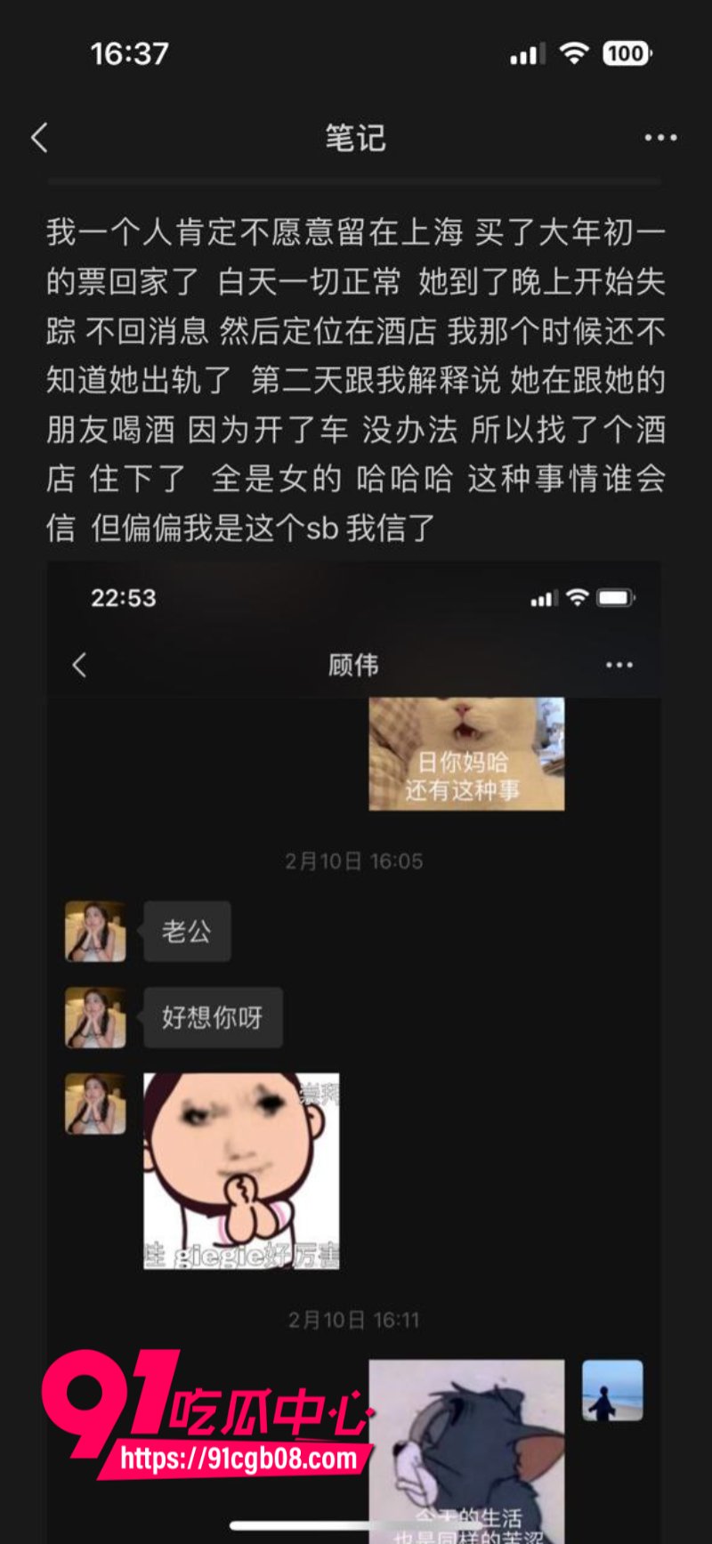 山东青岛清纯女护士李沐皎背着男友出轨8