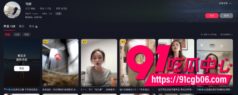 江苏泰州 姜堰绯色服装店老板娘5 江苏泰州 姜堰绯色服装店老板娘5